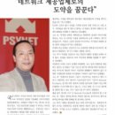 (주)사이넷 이미지