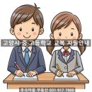 대안공인중개사사무소 이미지