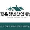 주례3동행정복지센터 이미지
