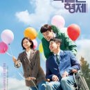 영화 공인중개사사무소 이미지