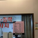 라성보석사우나 이미지