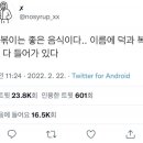 세남자떡볶이 이미지