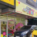 퐁드르 | [기장]아이들 간식으로 유기농 솜사탕 맛집 &#39;수제꿈꾸는 솜사탕 일광점&#39;