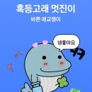 (주)반짝반짝 이미지