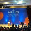 AI시대의 독서지도 이미지