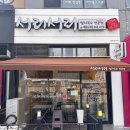 서리서리멸치국수세종 이미지