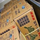 대성야채청과 이미지