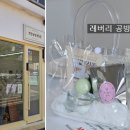 쪼물락공방