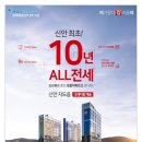 크레지움캐슬 아파트 네이버블로그