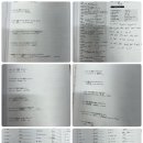 3030영어학원입암점 이미지