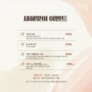 양재동 피부관리 미앤미스킨앤바디 양재본점 위치.가격.시간.후기