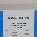 수학하자수학전문학원