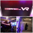 쇼미더 브이알 이미지