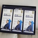 042커피가 | 키즈텐 042 어떤 점이 달랐을까 직접 챙겨본 후기
