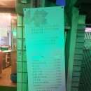 대명5동행정복지센터 이미지