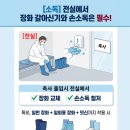 신기축사 이미지