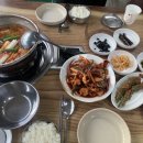 이나네 밥집