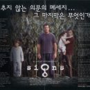 싸인어스 이미지