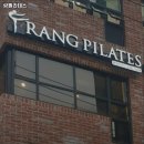 랑필라테스 - 강남구 논현로102길 11 | 랑필라테스