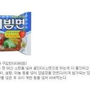 [유머] 팔도 비빔면 맛있게 먹기 ㅋ 이미지