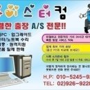 주연컴퓨터 이미지