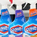 대신소독청소
