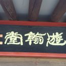 부여(홍산)-09 이미지