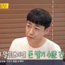 월매출1억 이미지