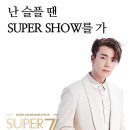 영화문구슈퍼