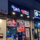 노경성 이미지