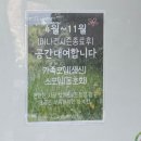 일성농장 네이버블로그