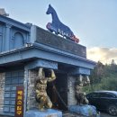 지영목장 이미지