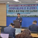 전북 산정 전북도민일보