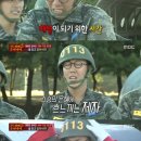 진짜사나이 티브이데일리