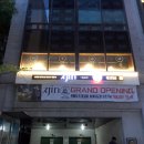 진1926(서여의도점) 이미지