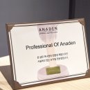 아나덴 슈가링왁싱 미아사거리역점 이미지