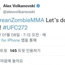 '코리안 좀비' 정찬성, UFC 타이틀전 임박? 챔피언 볼카노프스키가 SNS로 지목! 이미지