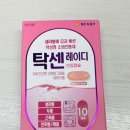 평화약국 이미지