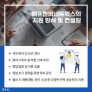 JD에프앤비