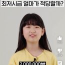 구면사무소앞-대곶중학교앞 | 東京日記(十)