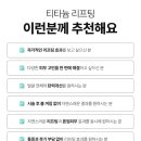 압구정비앤미의원 이미지