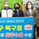 SNS로 소통하기 인스타그램 이미지