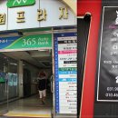 루비네 목욕탕 이미지