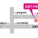 지혜미용실 이미지
