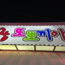 초원아파트 앞 이미지