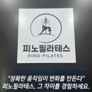 로샤잠실