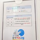 물개키즈스윔 이미지