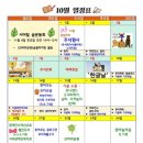 서머힐어린이집 이미지