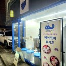 메이크미요거트