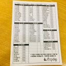 손수김밥 이미지